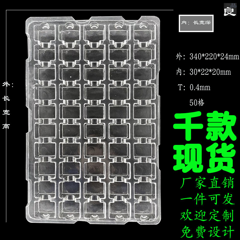 Customized PET blister tray multi-grid square anti-static electronic products factory direct sale general blister plastic packaging