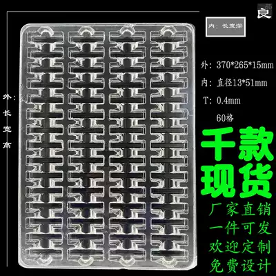 Spot small products blister tray anti-static Guangdong Ningbo Jiaxing factory direct blister box