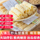 Bell rolls, commercial hot pot, spicy hotpot, snail flour, bean skin rolls, ingredients, deep-fried yuba, instant whole box wholesale