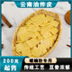 Yunnan commercial Liuzhou yuba, snails, deep-fried tofu skin, special authentic king of kings whole box wholesale dry goods