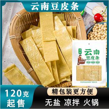 Yunnan Specialty Dried Tofu Skin Strips, Shiping Soy Products, Hot Pot Bean Oil Skin, Dried Bean Curd, Cold Dish