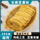 Yunnan Xiaolongtan Yunsi Tofu Tofu Skin Dried Goods Cold Bean Products Hot Pot Cold Dishes Ingredients Wholesale