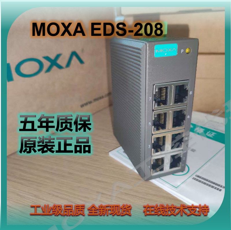 Moxaeds-208 Non-Managed Industrial Ethernet Switch, Brand New, Original and Authentic Taiwan Moxa Switch