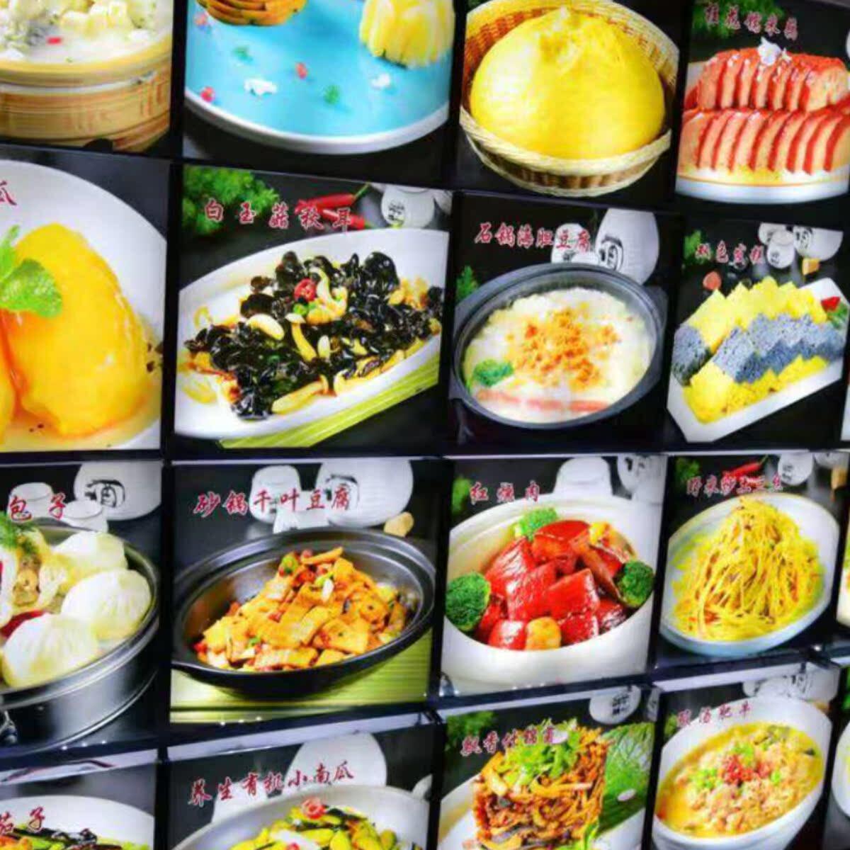 菜牌菜谱灯箱设计的LOGO