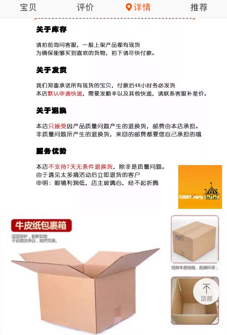 Cử chỉ rock mới vui mắt kính quà tặng cá tính mô hình đạo cụ vui nhộn đồ chơi bên kỳ nghỉ bên cung cấp - Sản phẩm Đảng / Magic / Hiệu suất đồ halloween