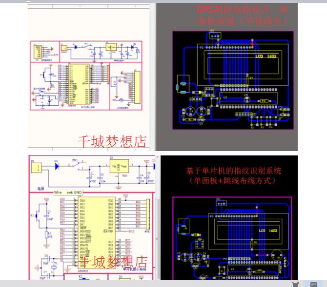 רҵƵ·ͼprotelԭͼpcbͼaltium designerƬ