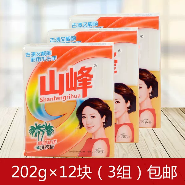 Товары от 居家卫生用品店