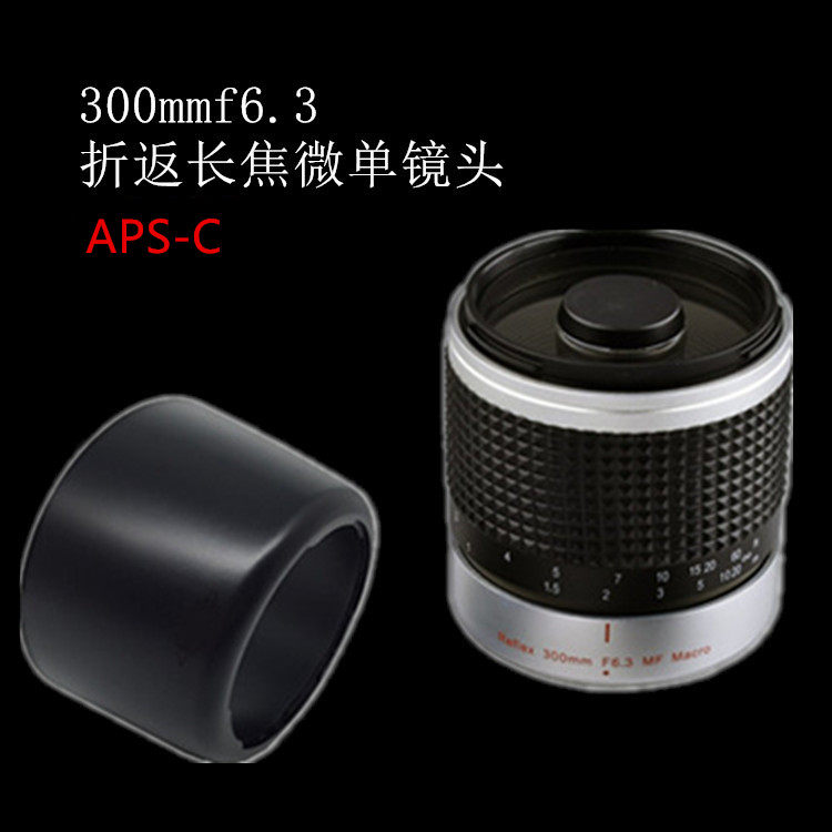 300 new shop tribunny conmouth E bayonet f63 turn back micromonocular camera lens long charred telephoto of a far-set focus