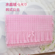 TV Hood wall hanging 55 inch Korean lace dust cover hanging 50 inch LCD fabric 32 inch New