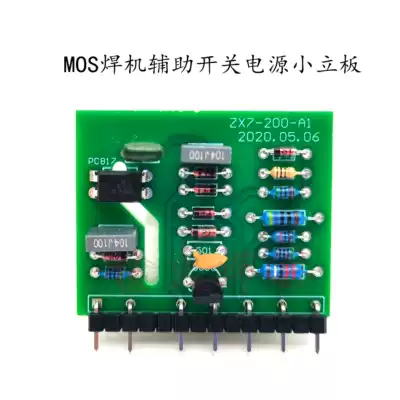 Jiashi Ruiling welding machine auxiliary power supply small vertical board inverter welding machine switching power supply small vertical board power supply board