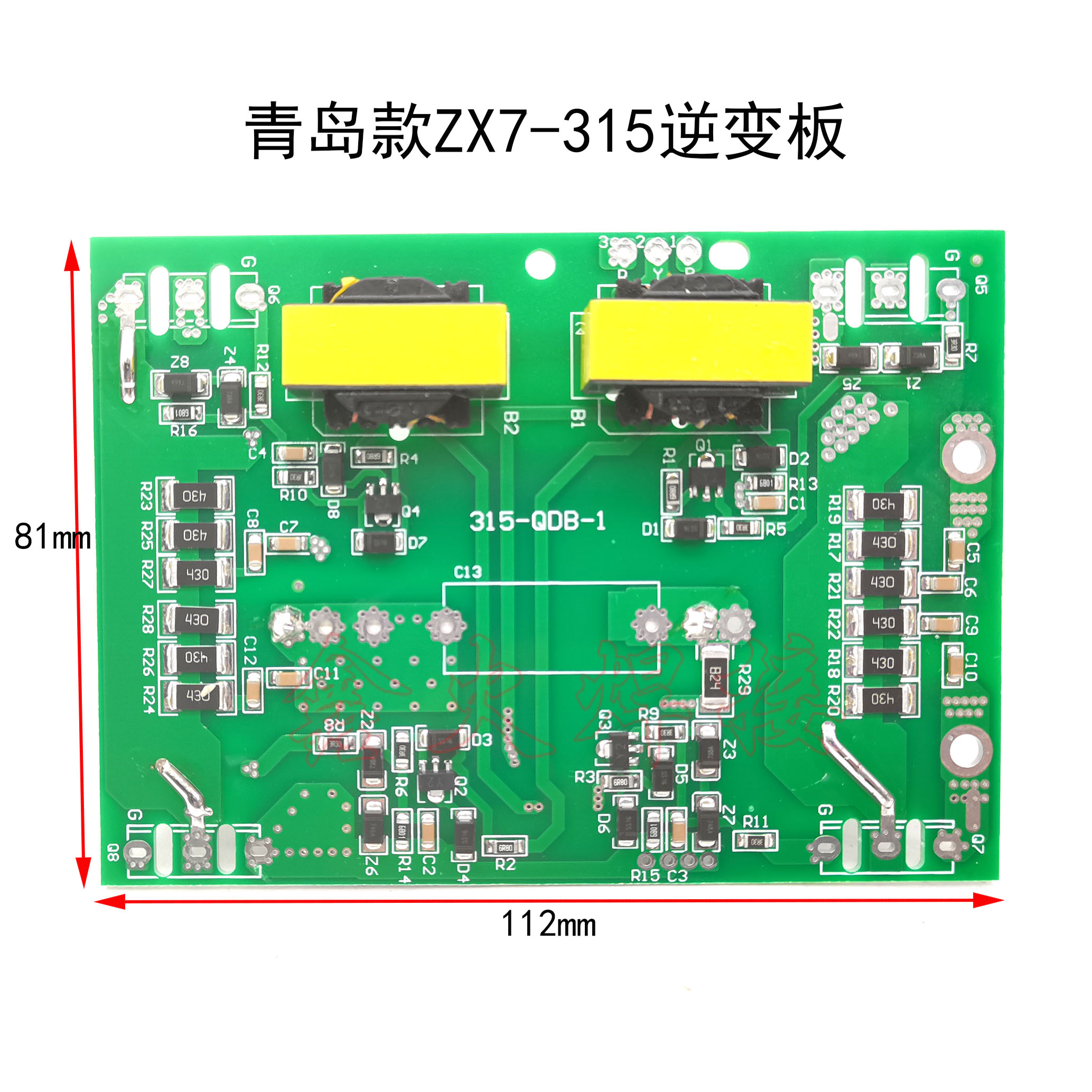 Qingdao welding machine drive plate inverter plate ZX7 - 315 400 drive plate Shandong welding machine drive plate