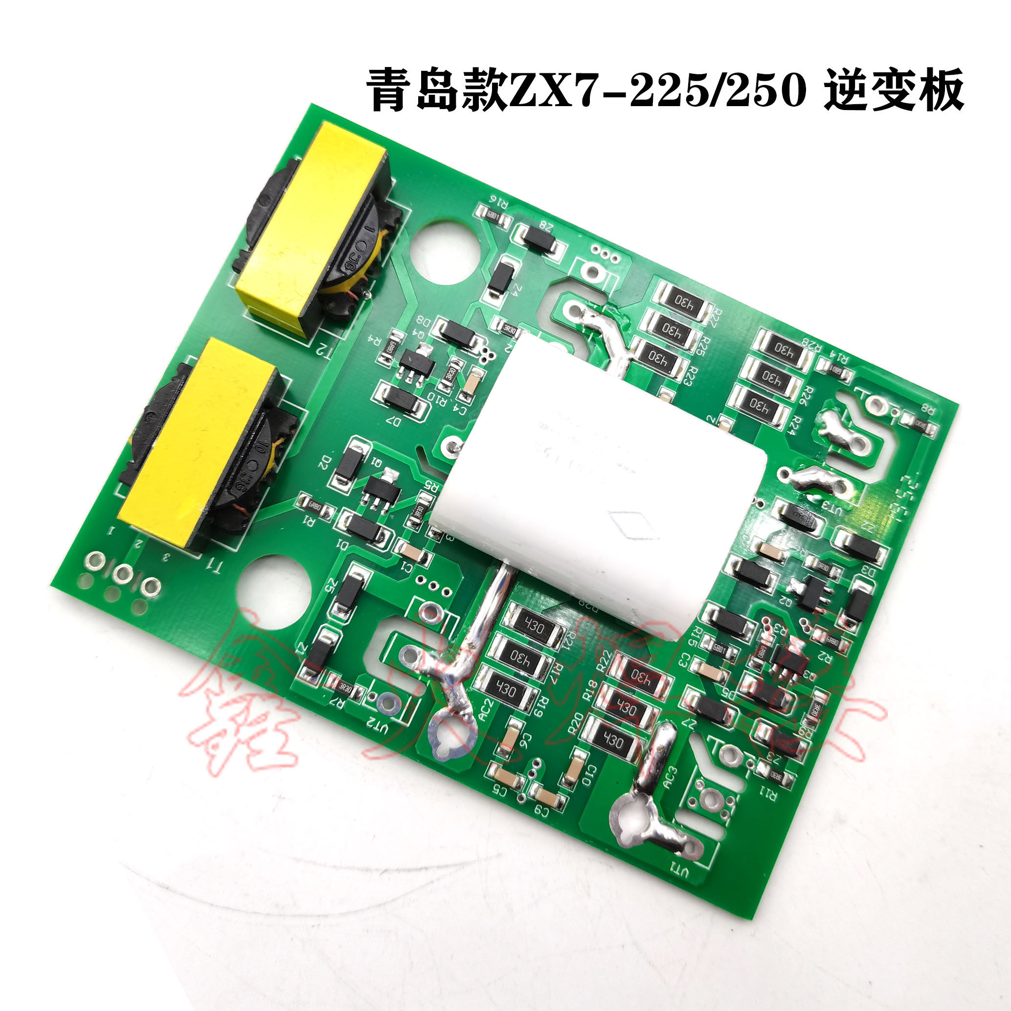 ZX7-250 ZX7-225 single pipe IGBT drive board Qingdao Single Pipe Welder Inverter Patch