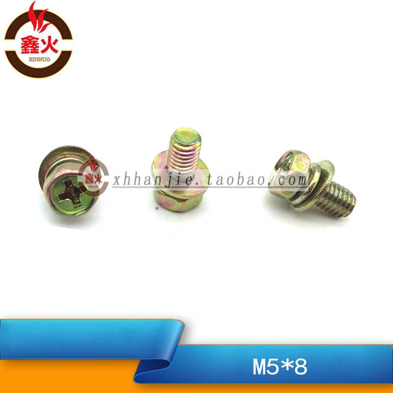 Welder casing screw M5*8 six-foot combination screw inverter welding machine repair accessories welding machine casing screw