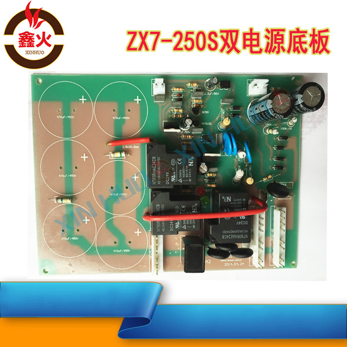 Dual power welding machine power supply board ZX7-250S Backplane inverter DC Manual welding 220V 380V Double use type 