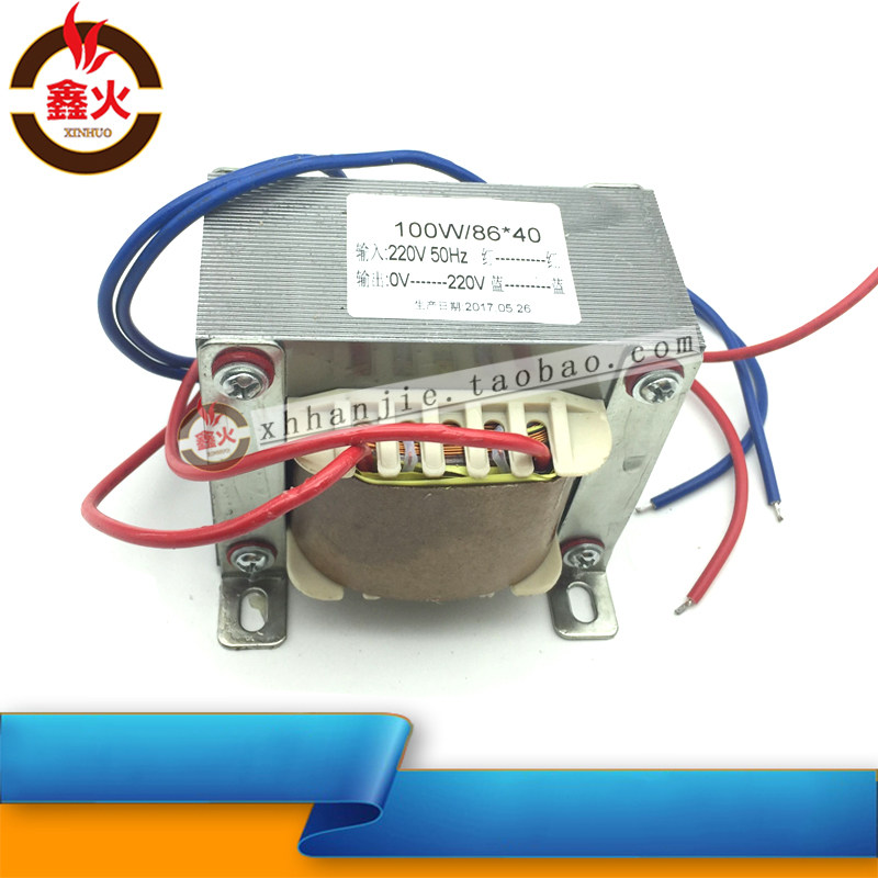 100W pure copper isolation power transformer 220V to 220V EI86*40 oscilloscope isolation transformer