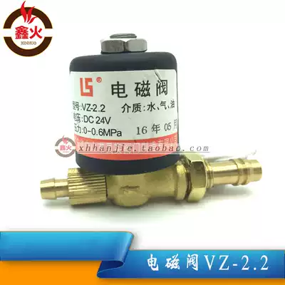 Solenoid valve VZ-2 2 Argon arc welding machine solenoid valve plasma cutting machine valve AC220 DC24 AC36