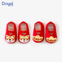 Маленькая тигровая кукла+тигровая жизнь 2 двойная