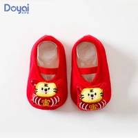 Красный маленький тигр 1 двойной