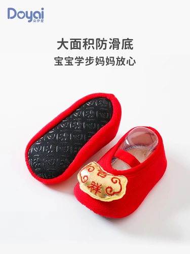 Детские демисезонные утепленные красные нескользящие носки для раннего возраста, удобная обувь, мягкая подошва