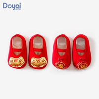 Красный благоприятный + красный счастливый мешочек 2 пары