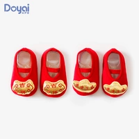 Красный благоприятный+тигровый тигр Life 2 Double