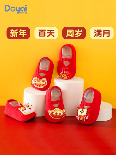 Детские демисезонные утепленные красные нескользящие носки для раннего возраста, удобная обувь, мягкая подошва