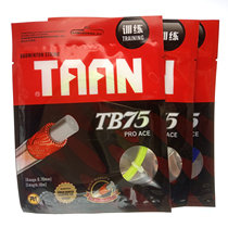 TAAN Taian Badminton Line resistant TB75 training feather line badminton racket line (full 10 free mail)
