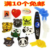 Racket shock absorber tennis racket bi racket shock absorber shock absorber shockproof 10