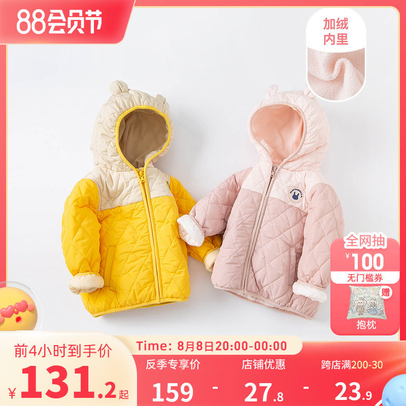 Anti - season clearing David Bella Children's Cotton Cotton Cotton Boy Cotton Cotton Cotton Girl Link Coat Coat