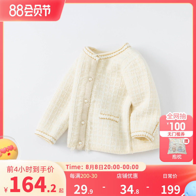 David Bella girl sweater spring and autumn new children's knife baby baby fragrant sweater coat