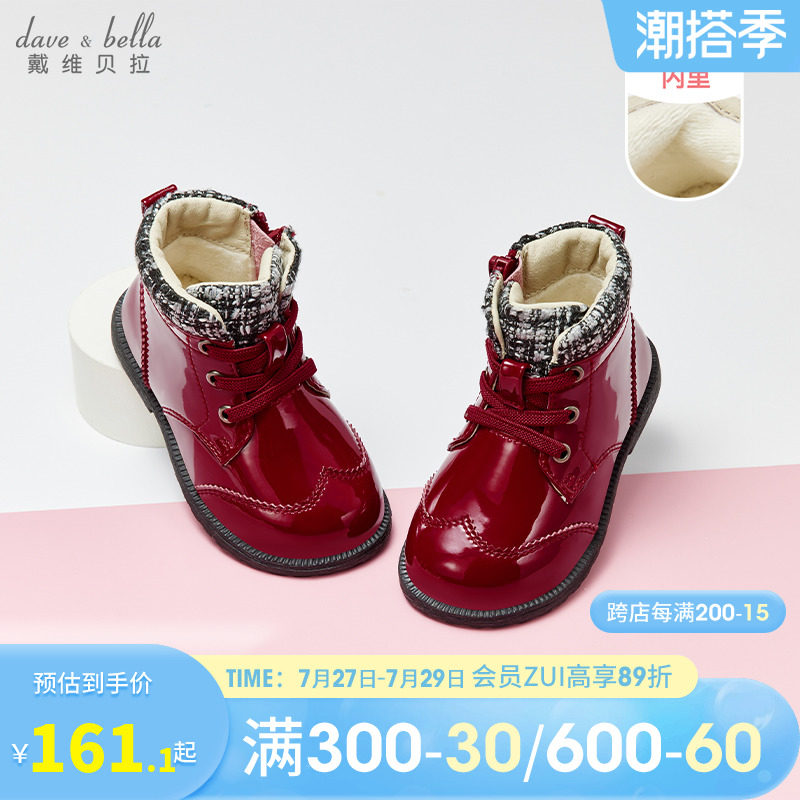 Davibella Children Shoes 2022 Winter New Children Martin Boots Baby Girl Foreign Pie Shoes Casual Leather Boots