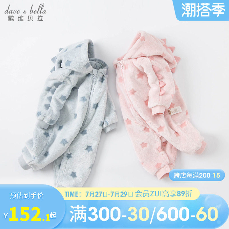 David Bella Child Clothing 2022 Winter New Girl Baby Conjoined Boy Baby Flannel Velvet Dress