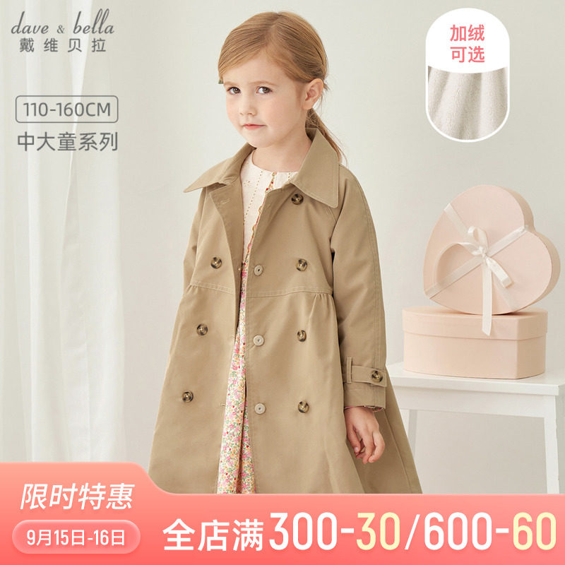 David Bella children's clothing kids middle-aged children's windbreaker 2022 autumn and winter new girls and girls plus velvet top coat