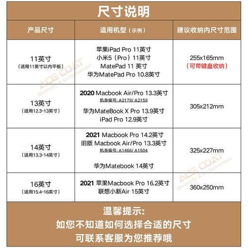 Apple, huawei, lenovo, xiaomi, ноутбук, совместимый вкладыш, кожаный защитный чехол, macbook, 13.3 дюймов