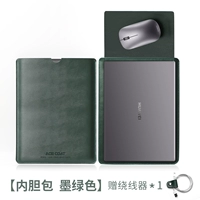(Темно -зеленый) Подходит для Matebook 14