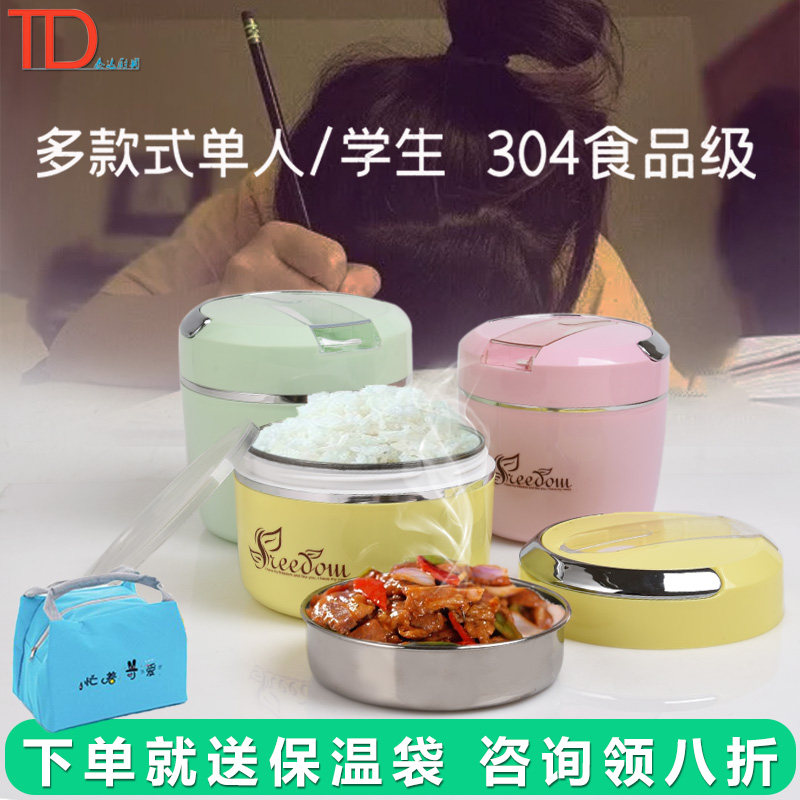 Two-layer thermal insulation lunch box Thermal insulation portable 2-layer post-90 double-layer simmering lunch box Primary school first grade boy lunch box