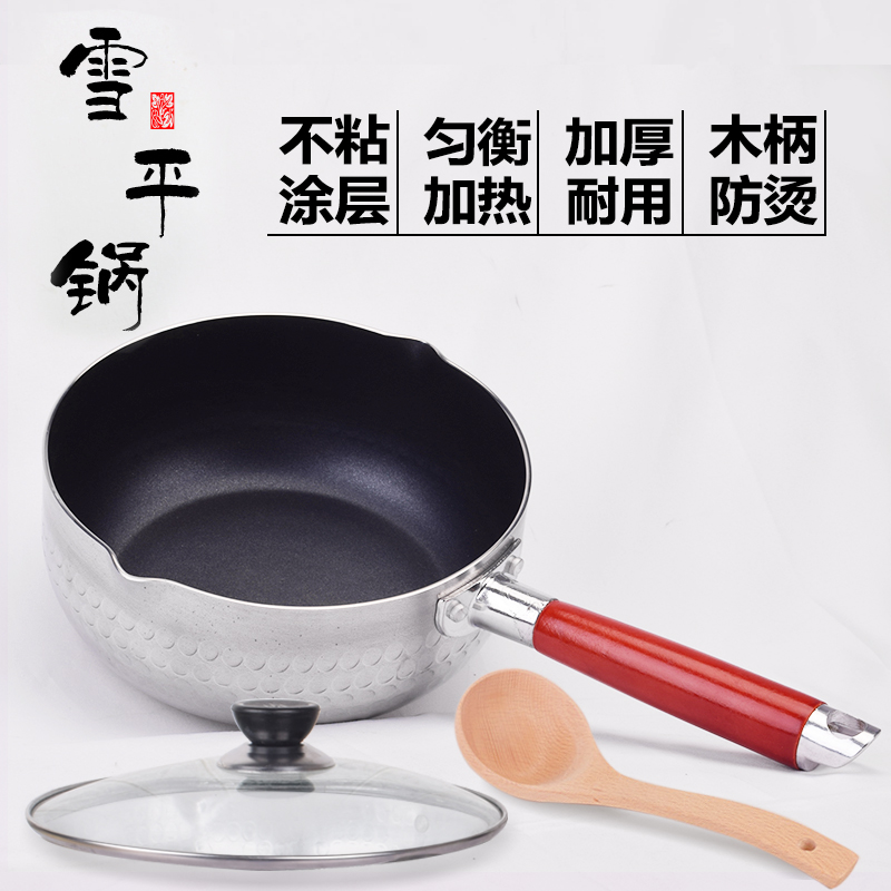 Non-stick snow flat pot Japan imported Japanese snow flat pot induction cooker suitable for milk pot 20cm single handle non-food porridge pot