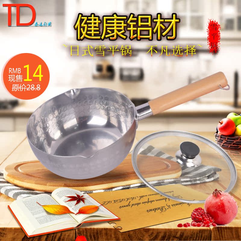 Aluminum snow flat pot Aluminum pot soup pot Noodle soup porridge Milk soup powder Hot powder pot Korean Ramen pot Instant noodle pot Flat bottom