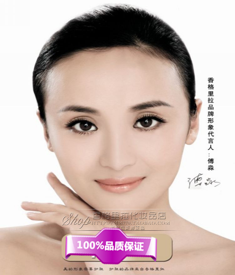 Mỹ phẩm chăm sóc da của mỹ phẩm Shangri-La Kem massage tăng cường dinh dưỡng chậm 300g mịn màng và tăng độ đàn hồi - Kem massage mặt kem massage mặt hàn quốc