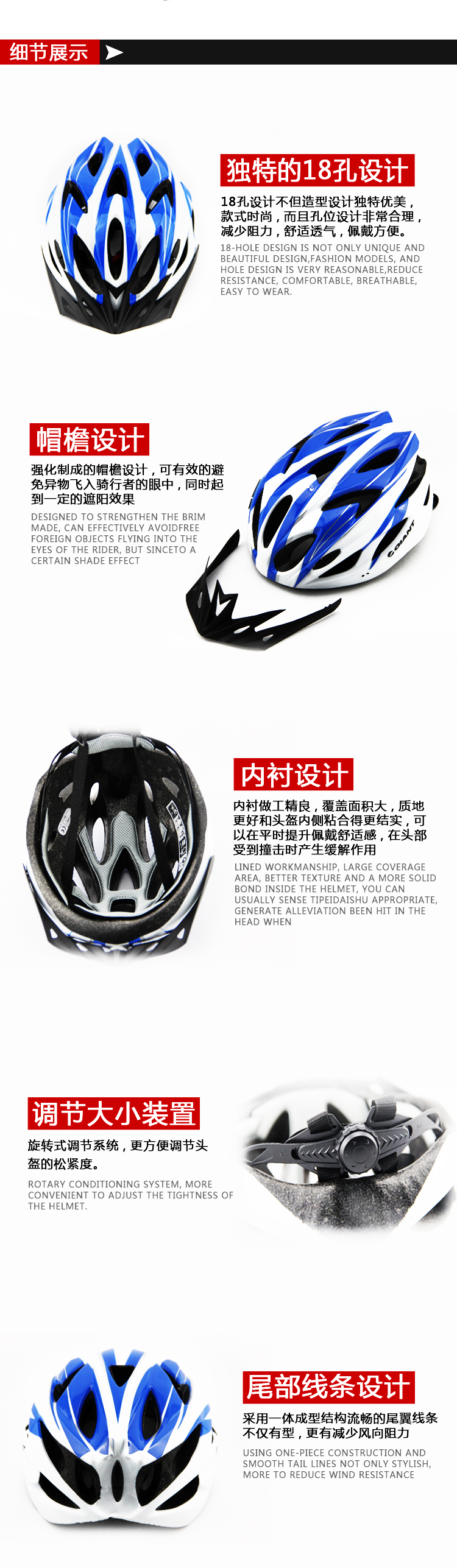Casque cycliste - Ref 2236528 Image 4