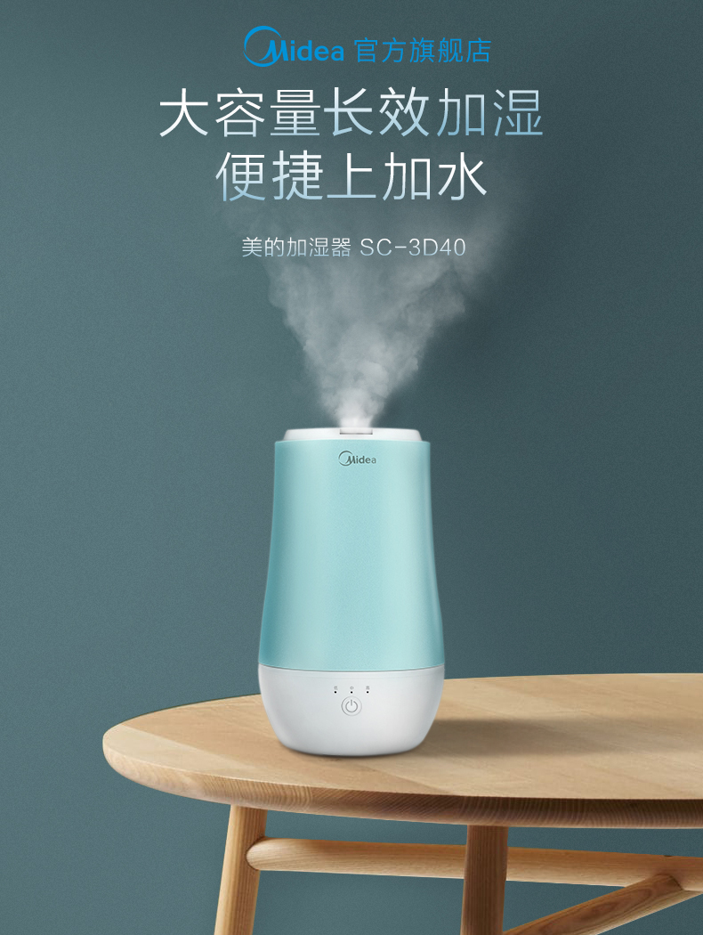 máy tạo ẩm humidifier Máy làm ẩm không khí đẹp nhà câm công suất lớn phòng ngủ văn phòng phụ nữ mang thai bé nhỏ điều hòa không khí phòng hương liệu - Máy giữ ẩm máy phun sương làm mát mini