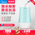 máy tạo ẩm humidifier Máy làm ẩm không khí đẹp nhà câm công suất lớn phòng ngủ văn phòng phụ nữ mang thai bé nhỏ điều hòa không khí phòng hương liệu - Máy giữ ẩm máy phun sương làm mát mini Máy giữ ẩm