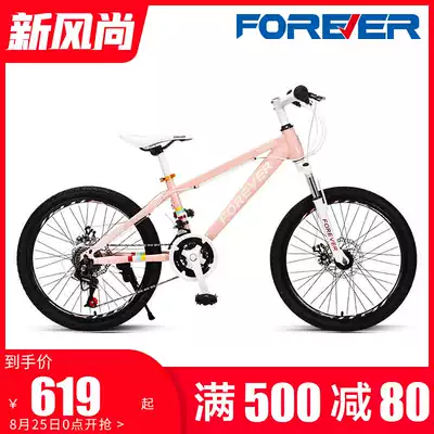 Official flagship store permanent brand mountaineering bike 20 22 inch variable speed boys and girls middle school students youth off-road