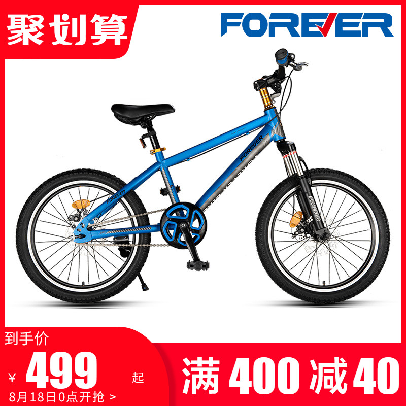 Official flagship store permanent brand bicycle Junior high school students children youth men and women 20 inch middle and large children sports car