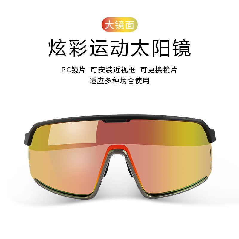 Cycling glasses polarized discoloration myopia men and women outdoor sports running anti-wind and sand goggles bicycle equipment