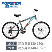 Mercedes -Benz Grey (24 -скорость алюминиевая рама Spoke Crame)