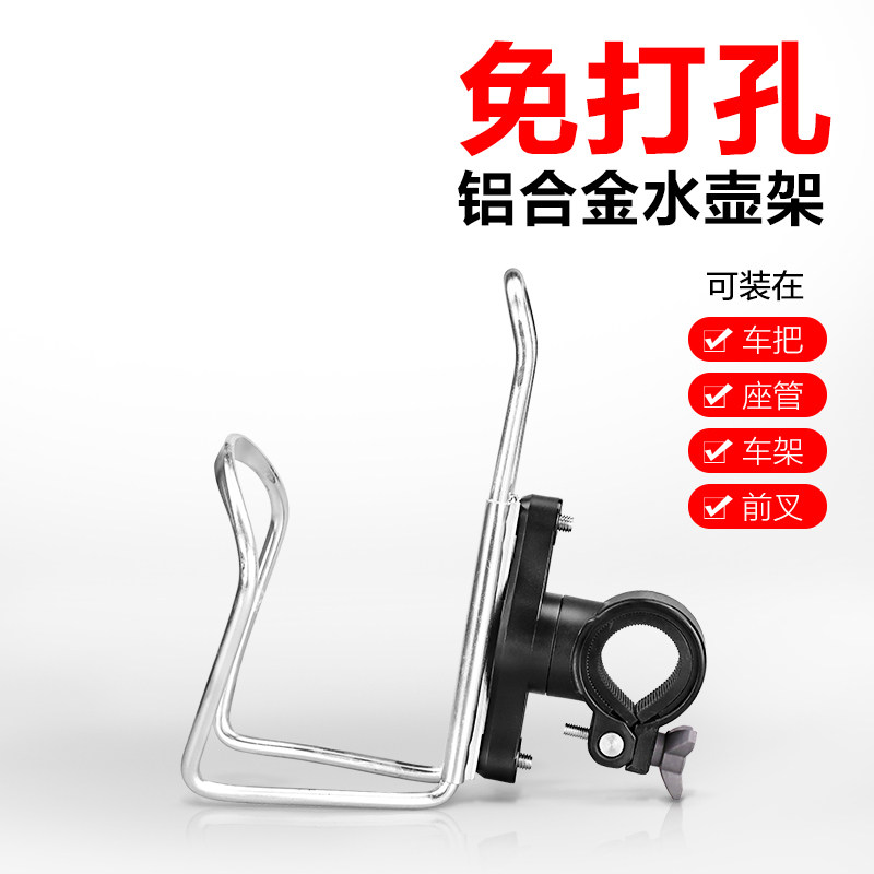 Mountaineering bicycle bottle holder electric motorcycle bracket with water cup shelf water cup holder accessories Daquan milk tea