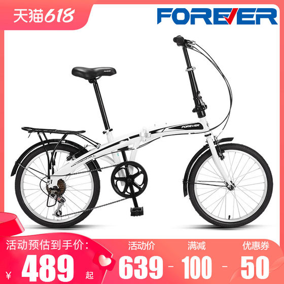 Official flagship store permanent brand folding bicycle for men and women ultra-light portable work adult small bicycle