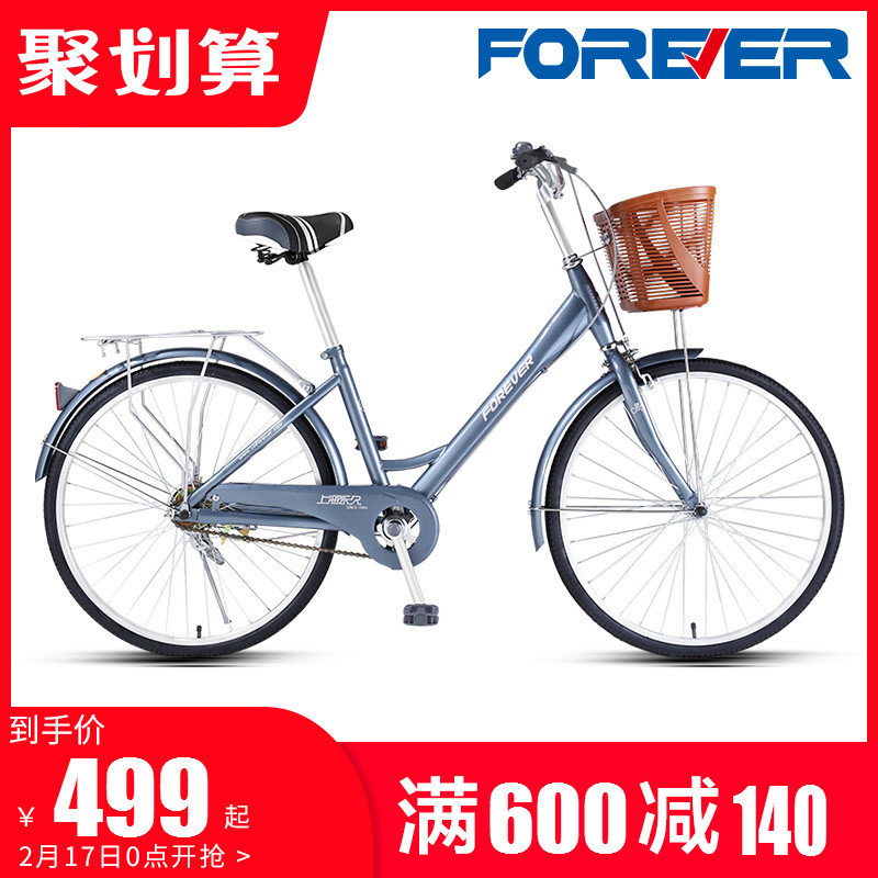 The official flagship store permanent brand commuter bicycle ladies cycling men light adult to work 24 inches 26 inches