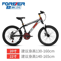 Magic Night Black (24 -скоростная алюминиевая стойка Spoke)